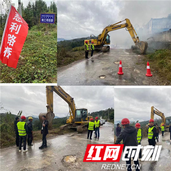 慈利县X011熊家庄至江垭公路提质改造工程开工仪式举行