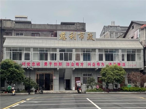 县建投集团市政公司：敢于担当有作为，推进公司长远发展