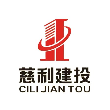 永旺公司：关于采购慈利县三合镇已关闭煤矿矿井水综合治理项目电力施工安装的公告