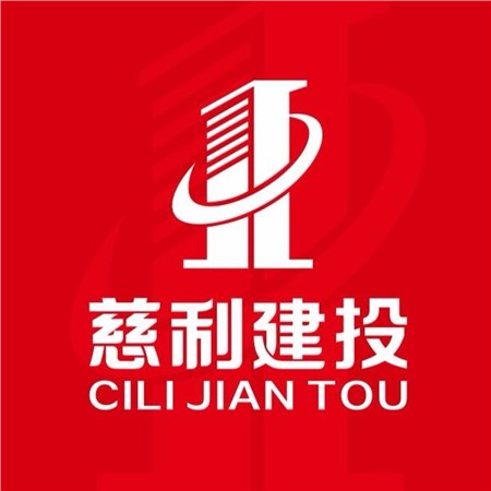 关于慈利县养老院建设项目（第一批）II标段—金岩、高峰、广福桥采购结算审核服务商的公告