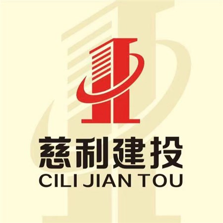 旅投公司：关于湖南省张家界慈利通用机场项目工程监理、工程检测招标代理公司选取的公告